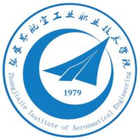 張家界航空工業職業技術學院